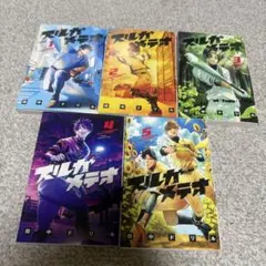 【2627様専用】漫画 スルガメテオ 5巻 — image 1
