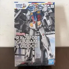 1/144 RX-78F00 GUNDAM & G-DOCK — image 1