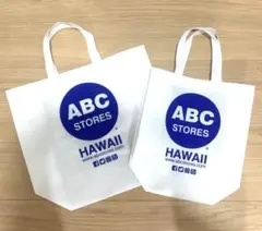 【大小セット】【新品未使用】Hawaii ABCストア 不織布バッグ — image 1