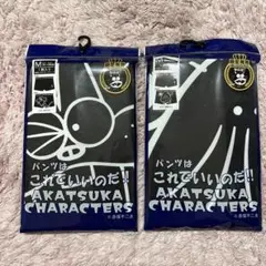 AKATSUKA CHARACTERS ボクサーパンツ2枚セット　赤塚不二夫 — image 1