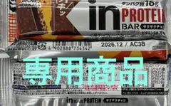 ★TＭT★様　専用商品 — image 1