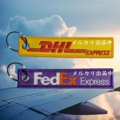 【激レア・新品・匿名配送】貨物航空 DHL FedEx フライトタグ 刺繍 2種 — image 1