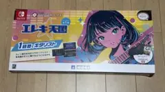 【引っ越しセール]HORI GUITAR LIFE エレキ天国 Switch — image 1