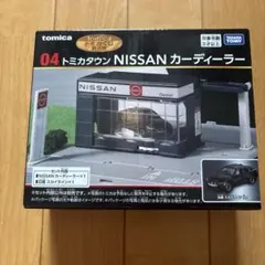 トミカくじ第3弾 04 トミカタウン NISSAN カーディーラー — image 1
