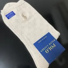 ポロラルフローレン 接触冷感素材 ソックス ベージュ — image 1