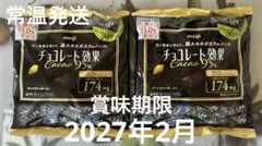 チョコレート効果 Cacao 95% 36枚入り　2袋 — image 1