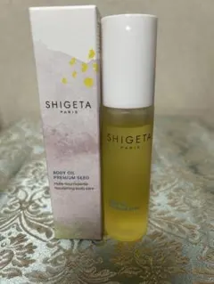SHIGETA PARIS ベーシックボディオイル — image 1