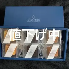 SHERATON ガトーキューブセレクション２箱、箱ごと発送 — image 1