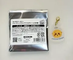 ちいかわベーカリー　トレーディングアクリルチャーム　ラッコ — image 1