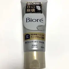 【新品未開封】即日発送Bioré おうちdeエステ ディープクレイ洗顔 180g — image 1