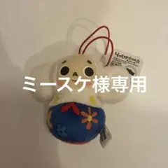 チェブラーシカ マスコット ぬいぐるみ — image 1