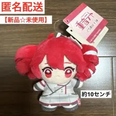 【新品☆未使用】重音テト てちぬい　マスコット　ぬいぐるみ — image 1