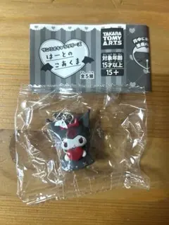サンリオ はーとのこあくま クロミ — image 1