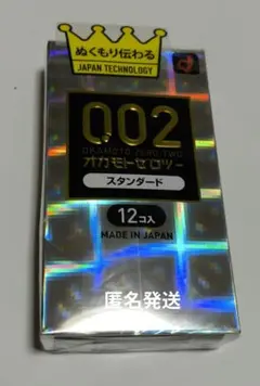 新品/オカモト 0.02 スタンダード 12個入 — image 1