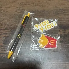 マクドナルド ノベルティ ペン キーホルダー セット — image 1