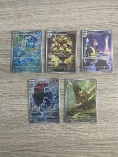 【値下げ】ポケモンカード 5枚セット AR — image 1