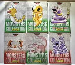 1996 ポケモン カードダス ビードル コクーン ヤドン他6枚 — image 1