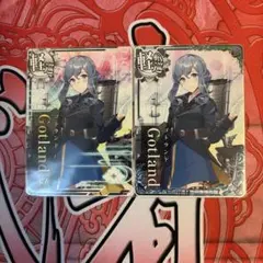 艦これアーケード Gotland改　ゴトランド　2枚セット — image 1