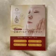 KINKA Gold Moist Mask 金華ゴールドモイストマスク — image 1