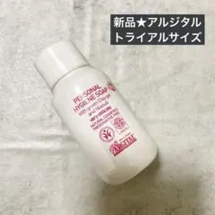 【新品】人気★アルジタル デリケートハイジーンソープ50mLトライアルサイズ — image 1
