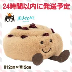新品　jellycat Amuseable Pain Au Raisin パン — image 1