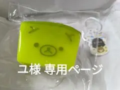 ユ様専用ページ リラックマ メロン スクイーズ 新品 昭子煎煎 — image 1