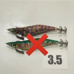 エギ　3.5号 ダイワ　エメラルダスラトル　TYPE S バラ売り可能 — image 1
