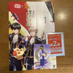 銀魂 築地銀だこ×銀魂 限定コラボカード 第２弾 桂 — image 1