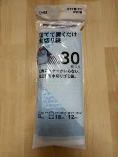 CAINZ 立てて置くだけ水切り袋 30枚入り — image 1