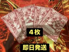 クザン　Vジャンプ　4枚セット — image 1