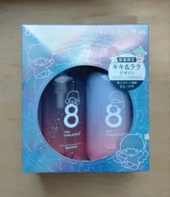 エイトザタラソ ユー — image 1