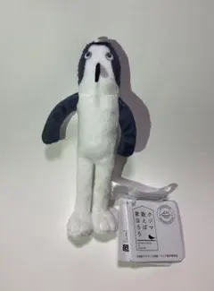 クジマ歌えば家ほろろ　マスコット　クジマ　（新品） — image 1