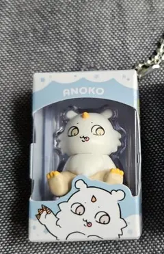 ちいかわ チョコボックス あのこ あの子 キーホルダー — image 1