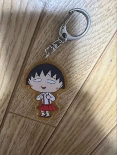 ちびまる子ちゃん アクリルキーホルダー キーホルダー￼ まる子 — image 1