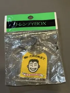 当時もの　Mr.CROKET キーホルダー — image 1