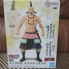 キングダム オギコ フィギュア バンプレスト — image 1