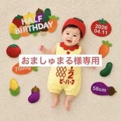 【7/3発送】　おましゅまる様専用 — image 1