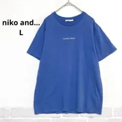 niko and... 半袖Tシャツ ブルー L ロゴ入り ゆったり K205 — image 1