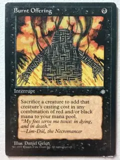 【MTG】burnt offering①　英語版1枚　アイスエイジ — image 1