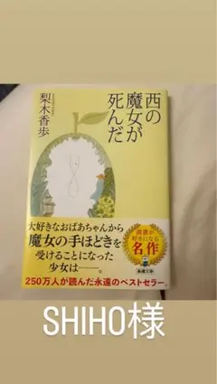 専用です。 — image 1