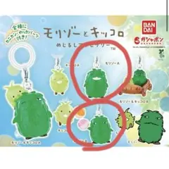 モリゾーとキッコロ めじるしアクセサリー　2個セット — image 1