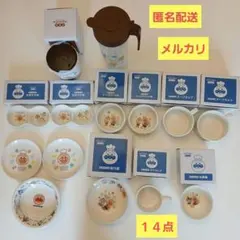 【匿名配送】アンパンマン　お皿 — image 1