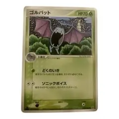 ポケモンカード ゴルバット 004/086 — image 1