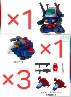 5点セット 新品 未使用 未組立 機動戦士ガンダム ガンダムV作戦ビスケット — image 1