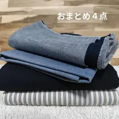 おまとめ4点 — image 1