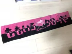 ももいろクローバーZ マフラータオル — image 1