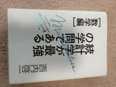 kurochi様 リクエスト 2点 まとめ商品 — image 1