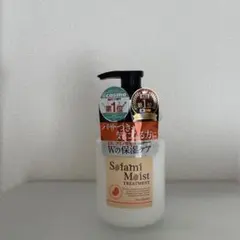 ソイアミ　モイストトリートメント — image 1