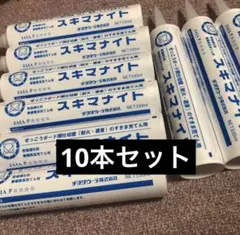 スキマナイト 330ml×10本入り — image 1