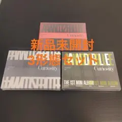 AND2BLE Curiosity 新品未開封　3形態セット — image 1